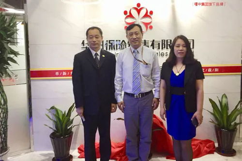 華陽保險銷售公司再下一城，落地天津深耕養老服務