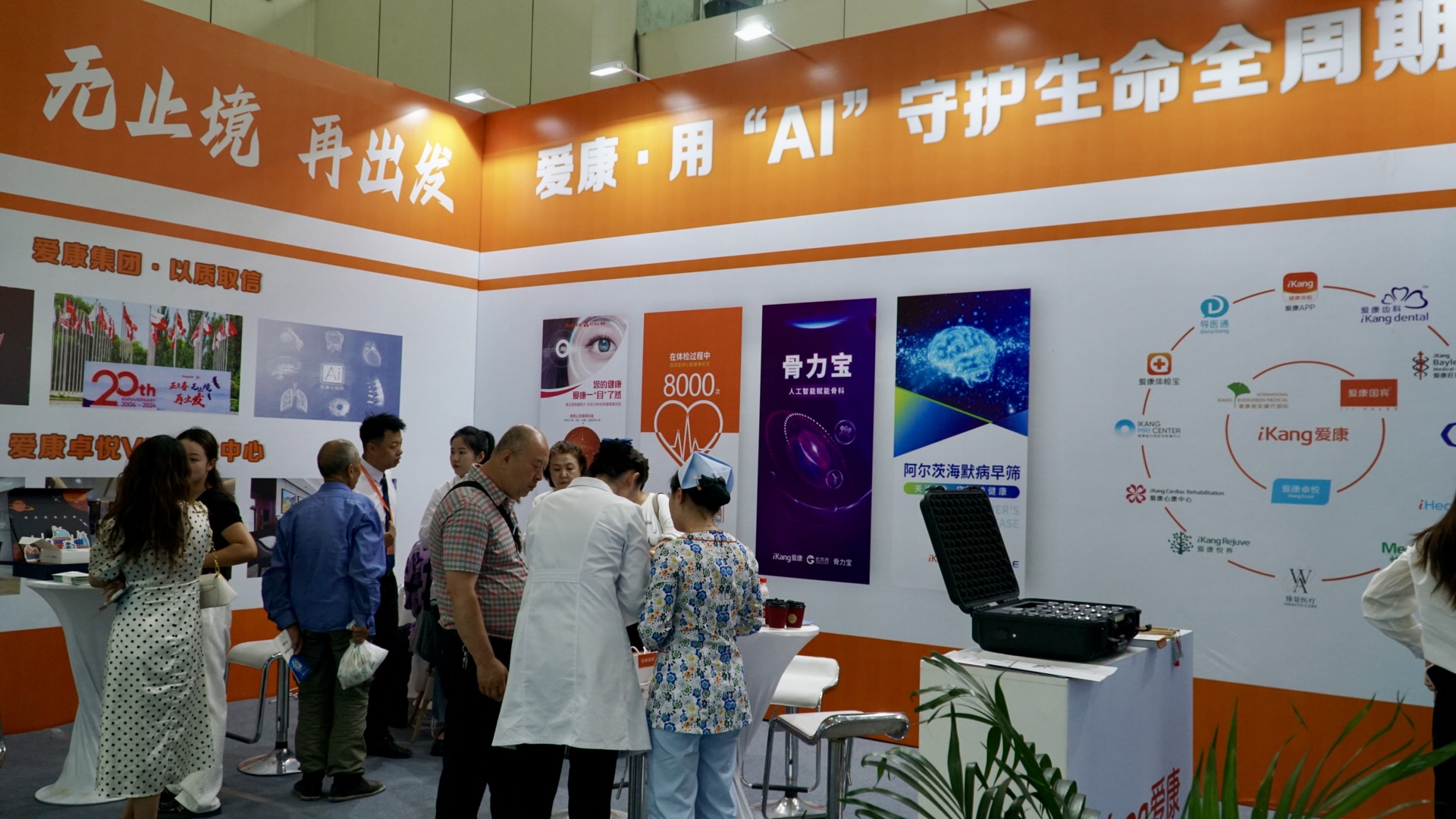 銀發(fā)時(shí)代新機(jī)遇，2024寧夏養(yǎng)老服務(wù)業(yè)博覽會(huì)盛大啟幕