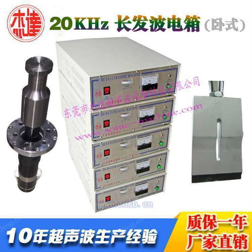 超聲波系統(tǒng)與照明電器 配套設備的技術融合與應用前景